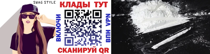 Сколько стоит Динская Cocaine Меф АМФ Марихуана Гашиш