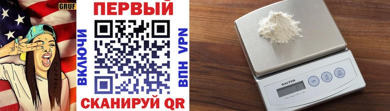 Amphetamine Premium цена наркотик Динская