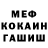 Кетамин VHQ Rod E