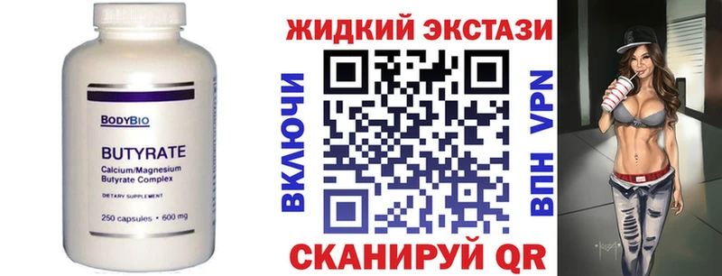 Бутират буратино  ОМГ ОМГ ссылки  Динская 