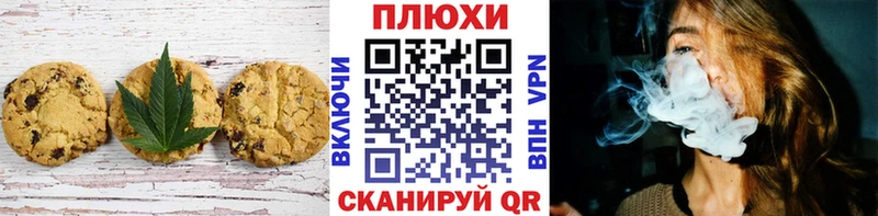 blacksprut ССЫЛКА  купить наркоту  Динская  Печенье с ТГК марихуана 