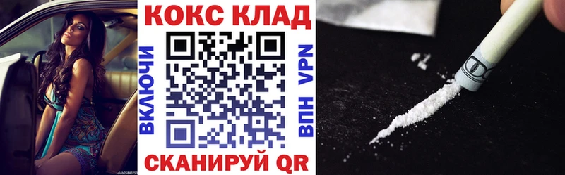 где купить наркоту  Динская  Cocaine VHQ 