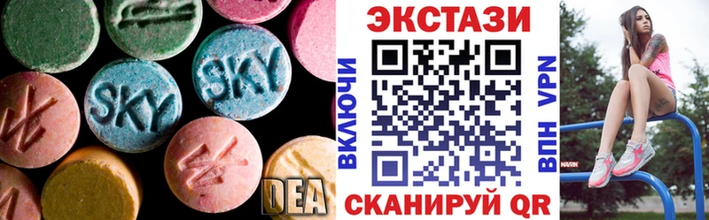 как найти закладки  это клад  Ecstasy 99%  Динская 