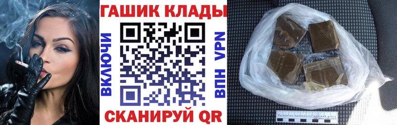 Гашиш гашик  цена   Динская 