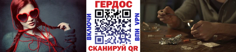 Героин афганец  гидра рабочий сайт  Динская 
