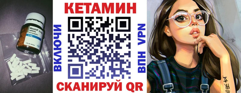 КЕТАМИН ketamine  Динская 
