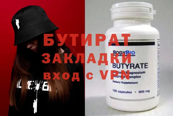 эйфоретик Алзамай