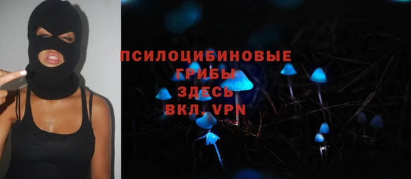 марки nbome Алексин