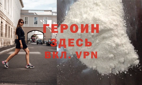 прущий лед Каменка