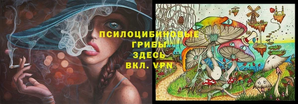 марки nbome Алексин