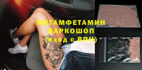 марки nbome Алексин