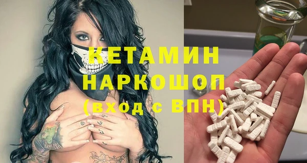 героин Каменногорск