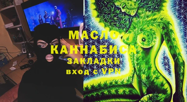 мет Алексеевка