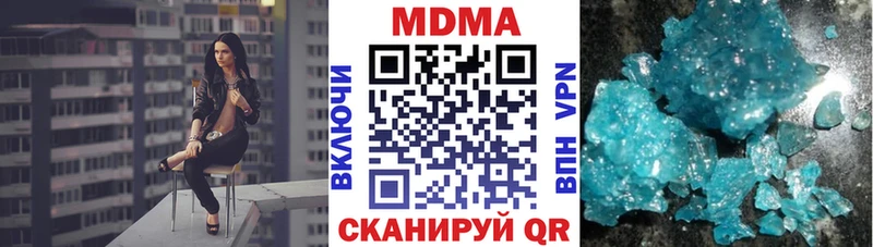 цены   Динская  МДМА crystal 