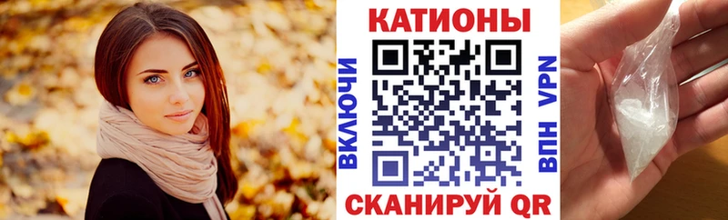 как найти закладки Динская Меф мука