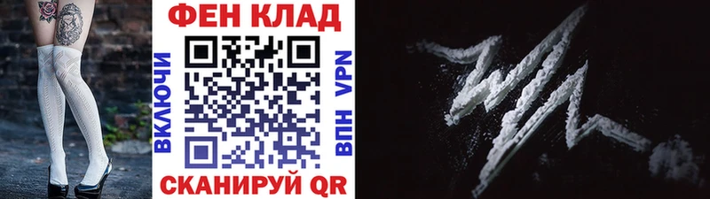 Первитин кристалл кракен вход Динская закладка