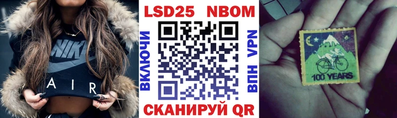 Марки NBOMe 1,5мг  магазин продажи наркотиков  Динская 