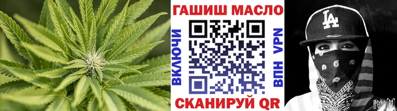 ОМГ ОМГ ONION Динская ТГК THC oil купить наркотики сайты